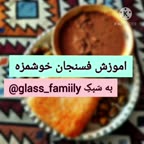 بزن لایکو♡