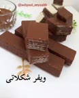 ویفر شکلاتی