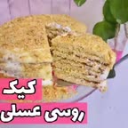 کیک روسی عسلی ۱