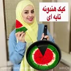 کیک تابه ای هندونه