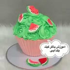 باگرکیک (پارت اول)