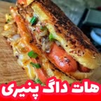 هات داگ پنیری