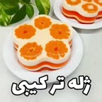 ژله ترکیبی (قسمت اول)
