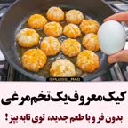 کیک یک تخم مرغ