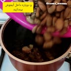 باقالی بازاری. پارت دوم