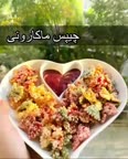 چیپس ماکارونی