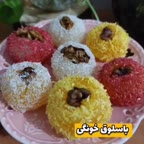 باسلوق خونگی