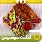 کتلت سوسیس