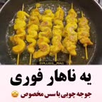 جوجه چوبی