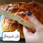 نون شیر مال جذاب