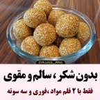 یه دسر عالی