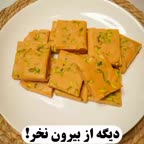 سوهان اَرده