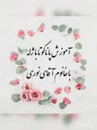 دسر پاناکوتا با ژله