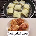عجب غذایی