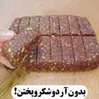 یک ایده باحال با خرما
