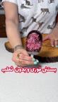 بستنی خونگی