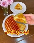 کیک مرغ تابه ای