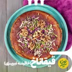 قیقاناخ (خاگینه تبریزی)