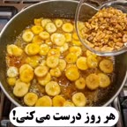 یه کیک خوب با مزه