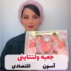جعبه ولنتاین