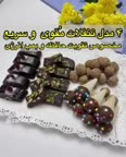 تنقلات