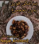 پیراشکی فوری بدون تخم مرغ