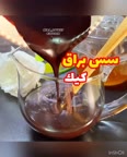 سس شکلاتی