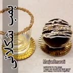 بمب شکلاتی