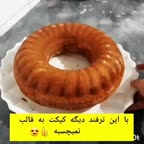 روغن جدا کننده
