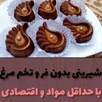 شیرینی بدون فر