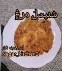 شنیسل مرغ