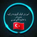 کیک گولوت ترکیه بدون فر