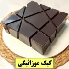 کیک موزائیکی