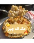 پاستا پنیری