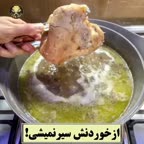 آش قلم