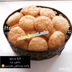 شیرینی نارگیلی آسون