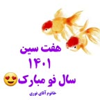 هفت سین ۱۴۰۱