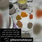 آب ترشی با گوشت مرغ پارت اول