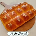 نان شیرمال مغزدار