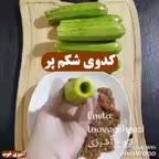 کدوی شکم پر