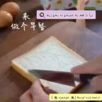ایده ی صبحانه ی جذاب