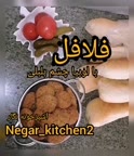 فلافل با لوبیا چشم بلبلی